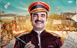 Pankaj Tripathi in biographical drama film, `Kaagaz` directed by Satish Kaushik